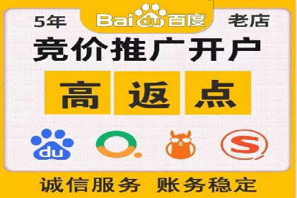 百度推广排名案例剖析：品牌关键词的布局与优化